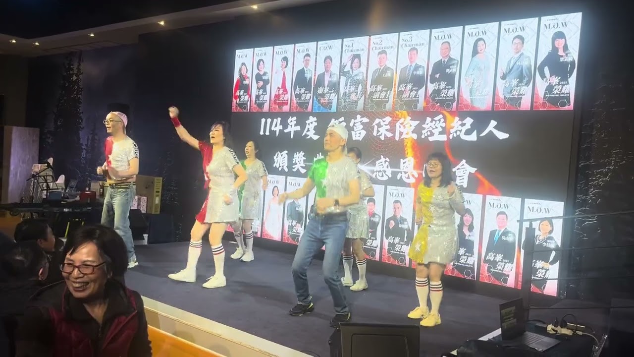 福氣馬上來 鉅富2026春酒同樂表演