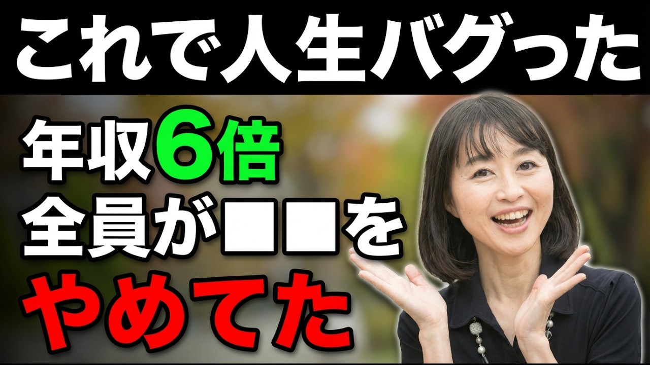 【警告】今すぐやって。人生がバグるほど好転する「たった一つの魔法のスイッチ」