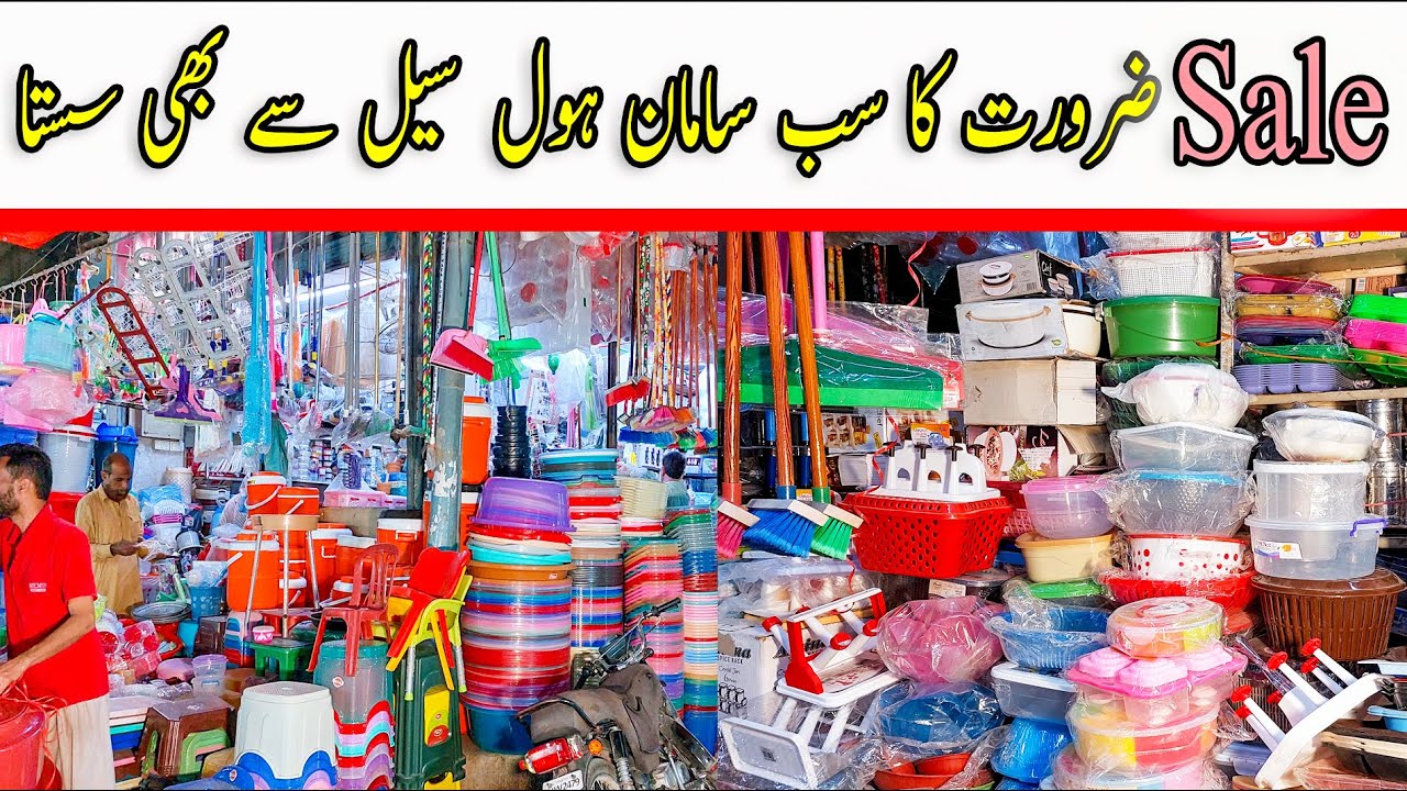 Big Crockery Sale | Wholesale Plastic Market In Karachi | Household Gadgets | Kitchen Items