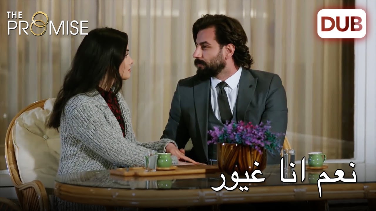 يعترف بأنه أصبح معلما بدافع الغيرة |   اليمين الحلقة 243