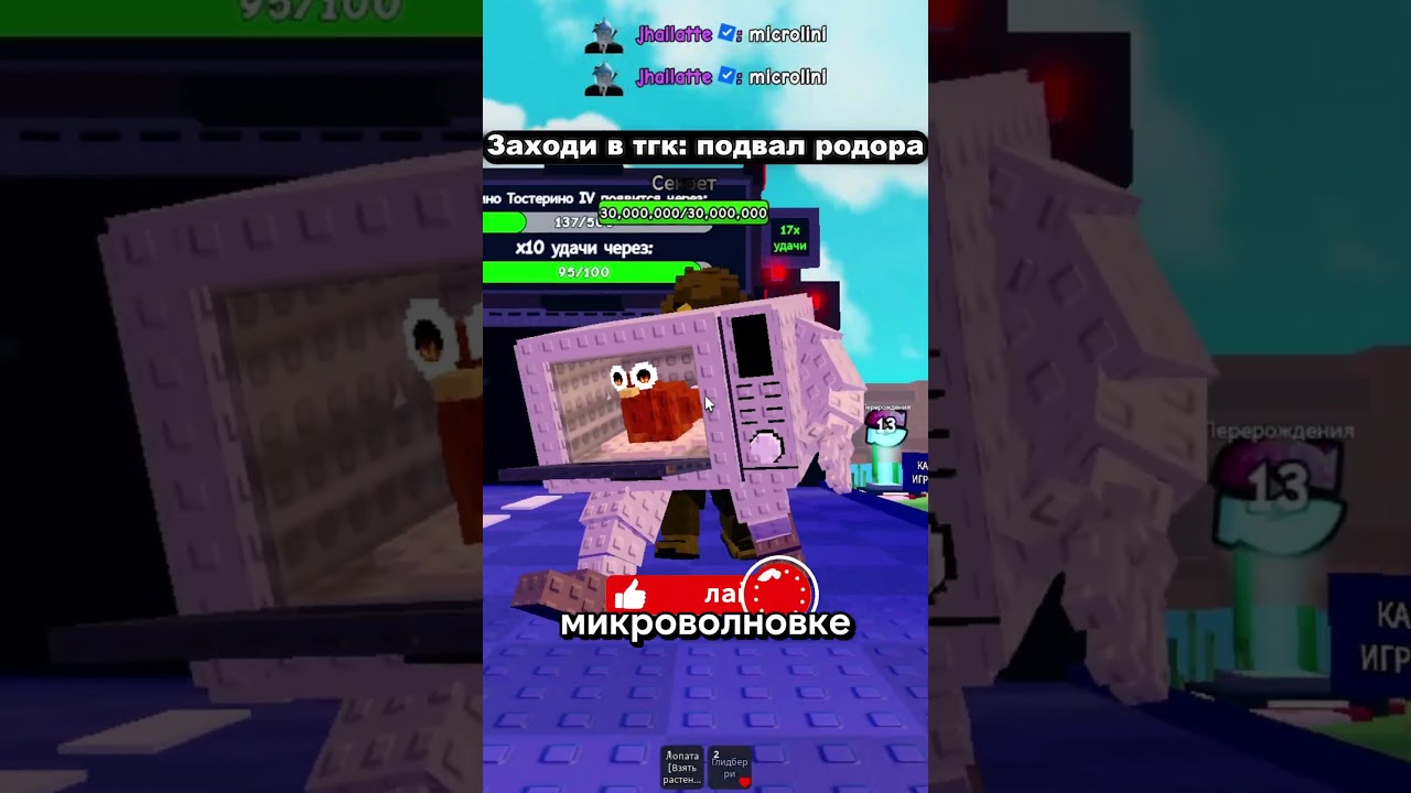 🍗НОВЫЙ БРЕЙНРОТ 