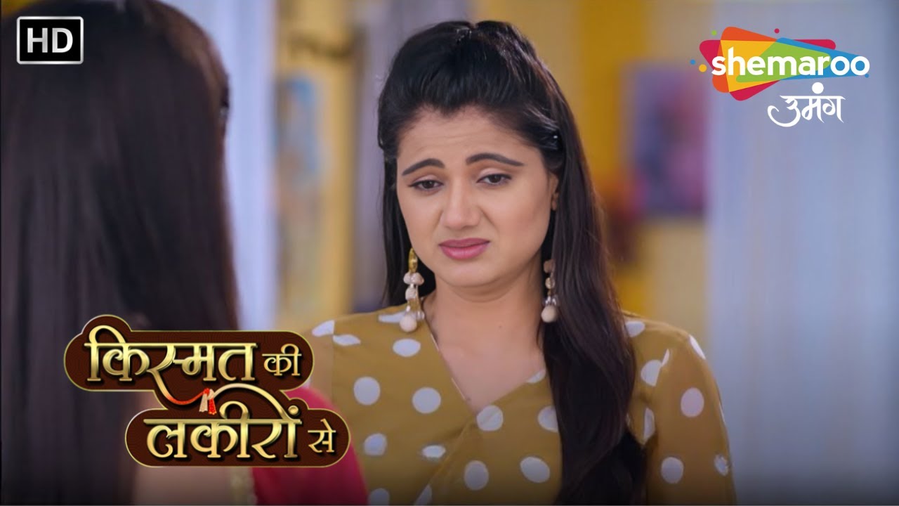 Kismat Ki Lakiron Se | Aarti Ne Kiya Chori ? | Episode Highlights | Shemaroo Umang