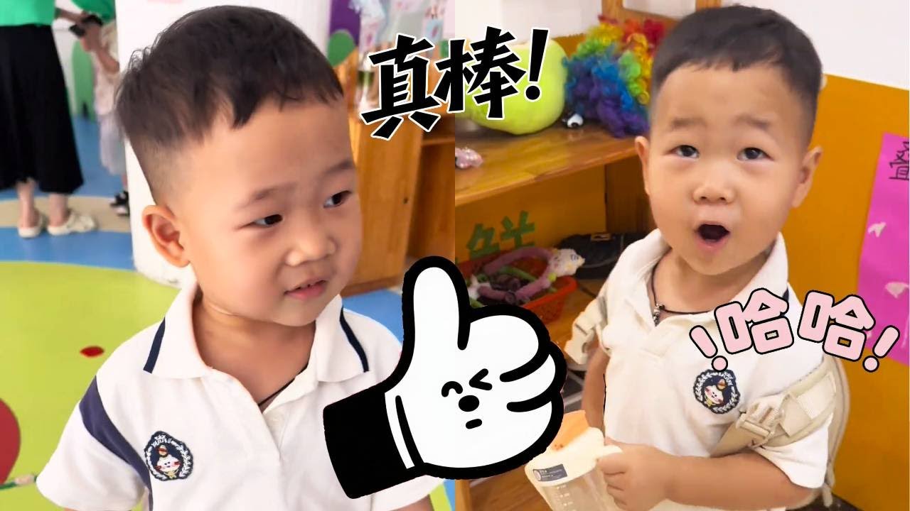 【超萌双胞胎】妈妈担心娃不适应，结果俩宝混成社交达人，唯独满屋找书包的样子让爸爸捂脸：“帅不过三秒…”