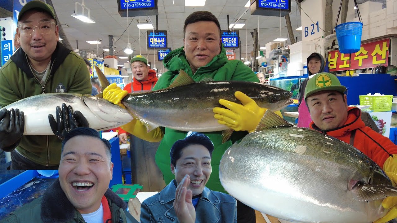 이 생선 이름 맞추면 모든걸 다드릴께요!! 자존심 대결!! 노량진수산시장 VS 단양회수산