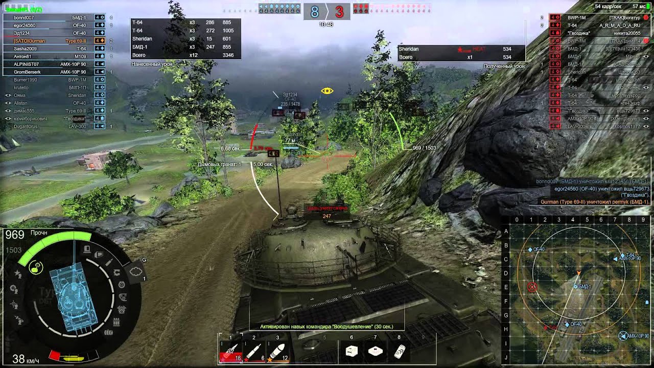Type 69-II