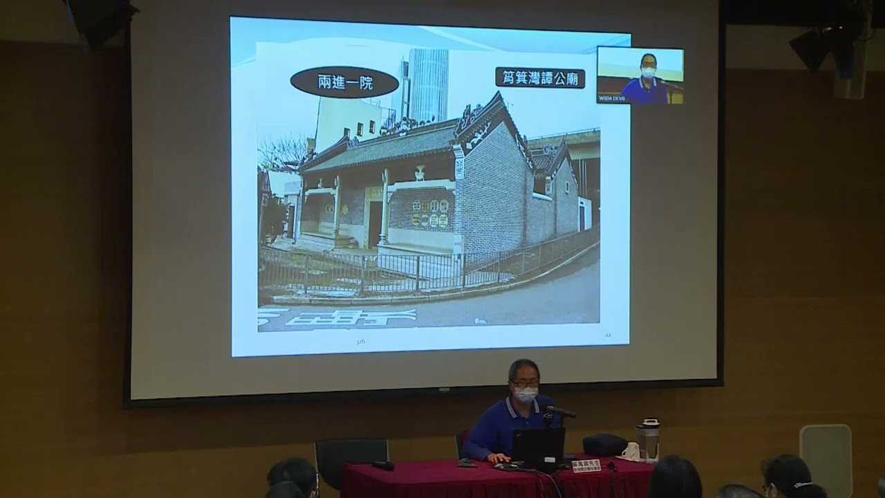 從香港的法定古蹟中看廟宇文化-蘇萬興先生 1/4