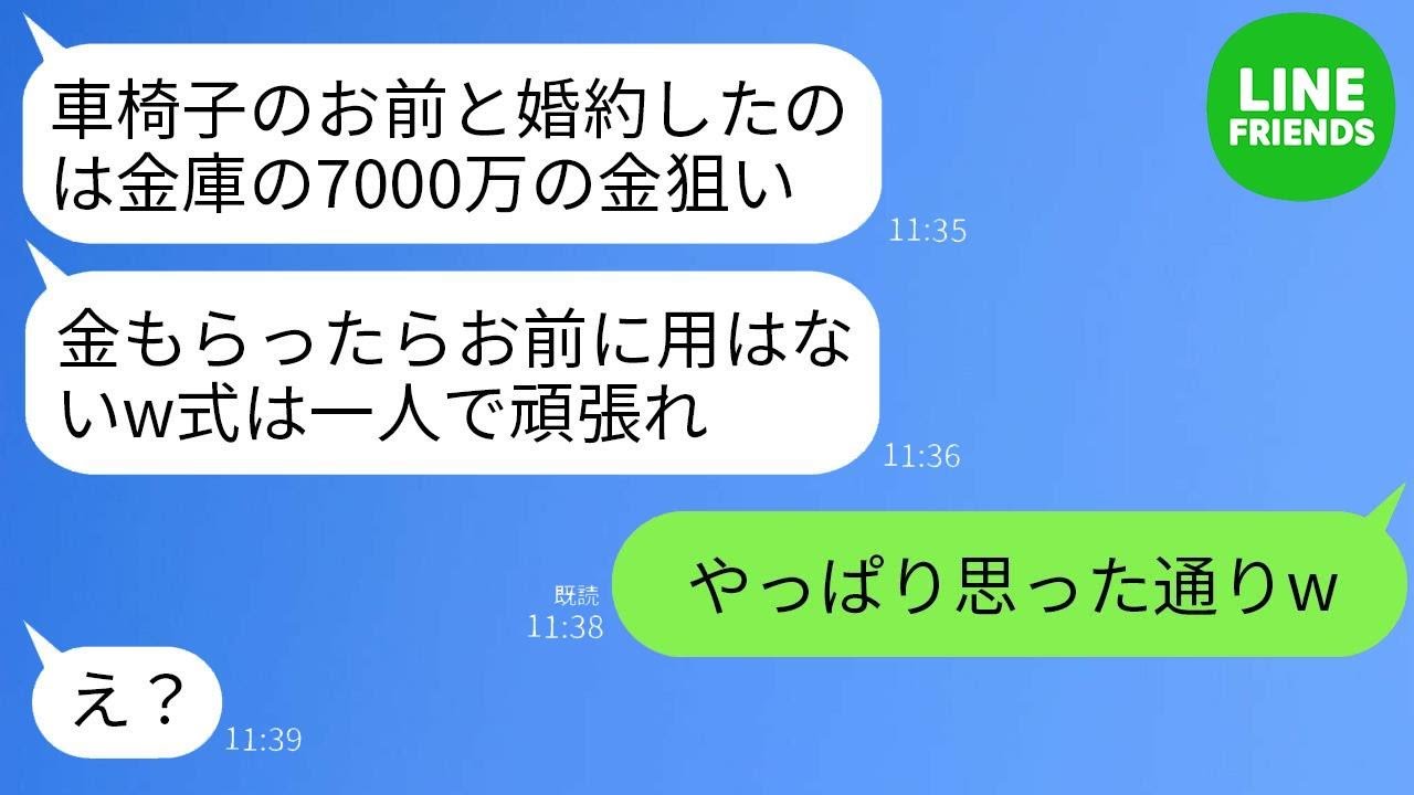 その瞬間から、全てが変わった。688021