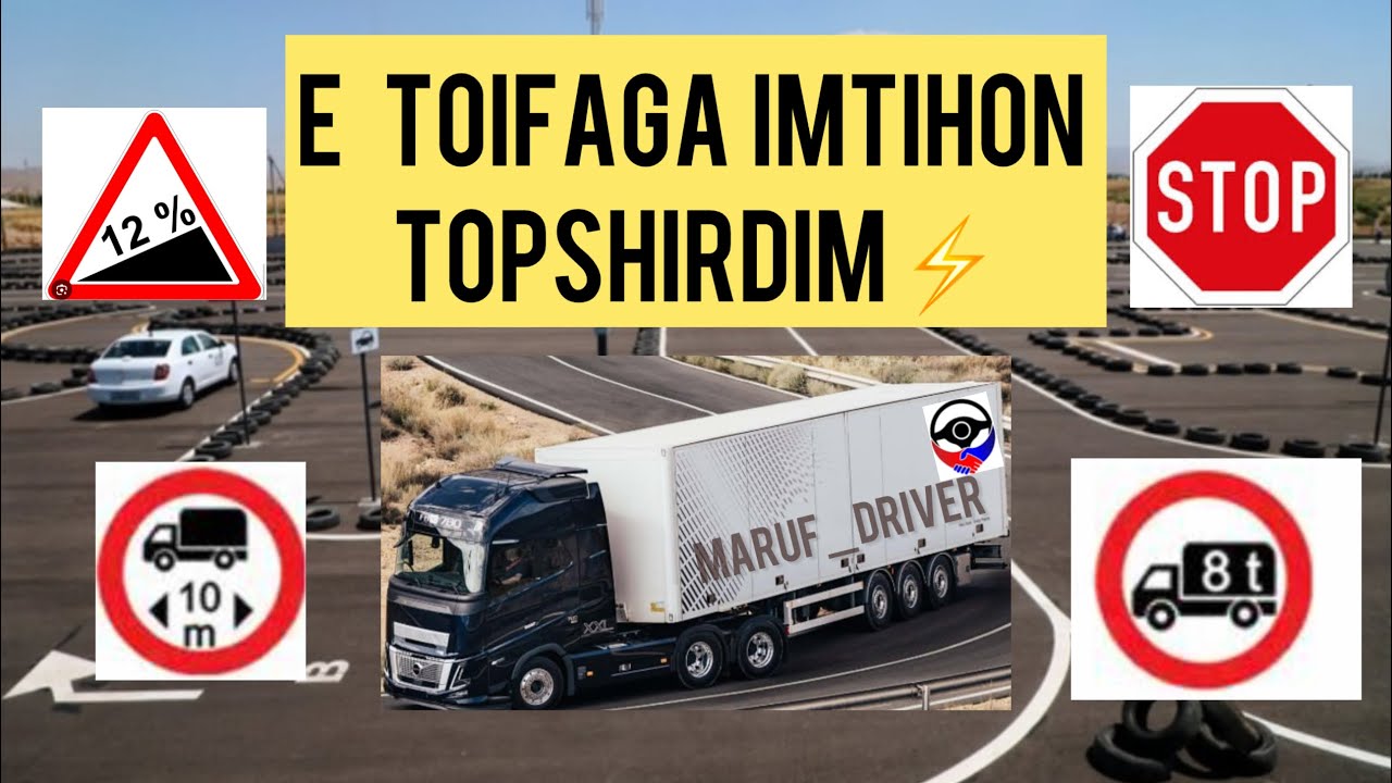 CE toifaga imtihon qanday boladi shular haqida malumot #maruf_driver
