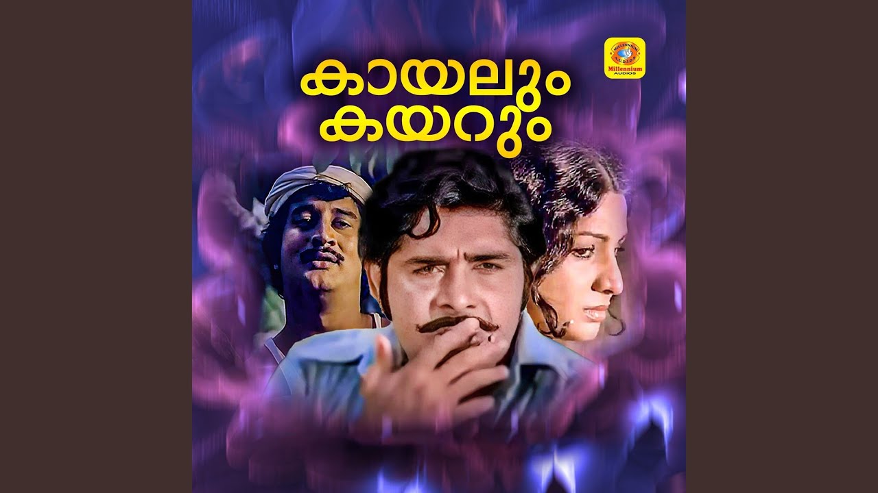 Chithira Thoniyil