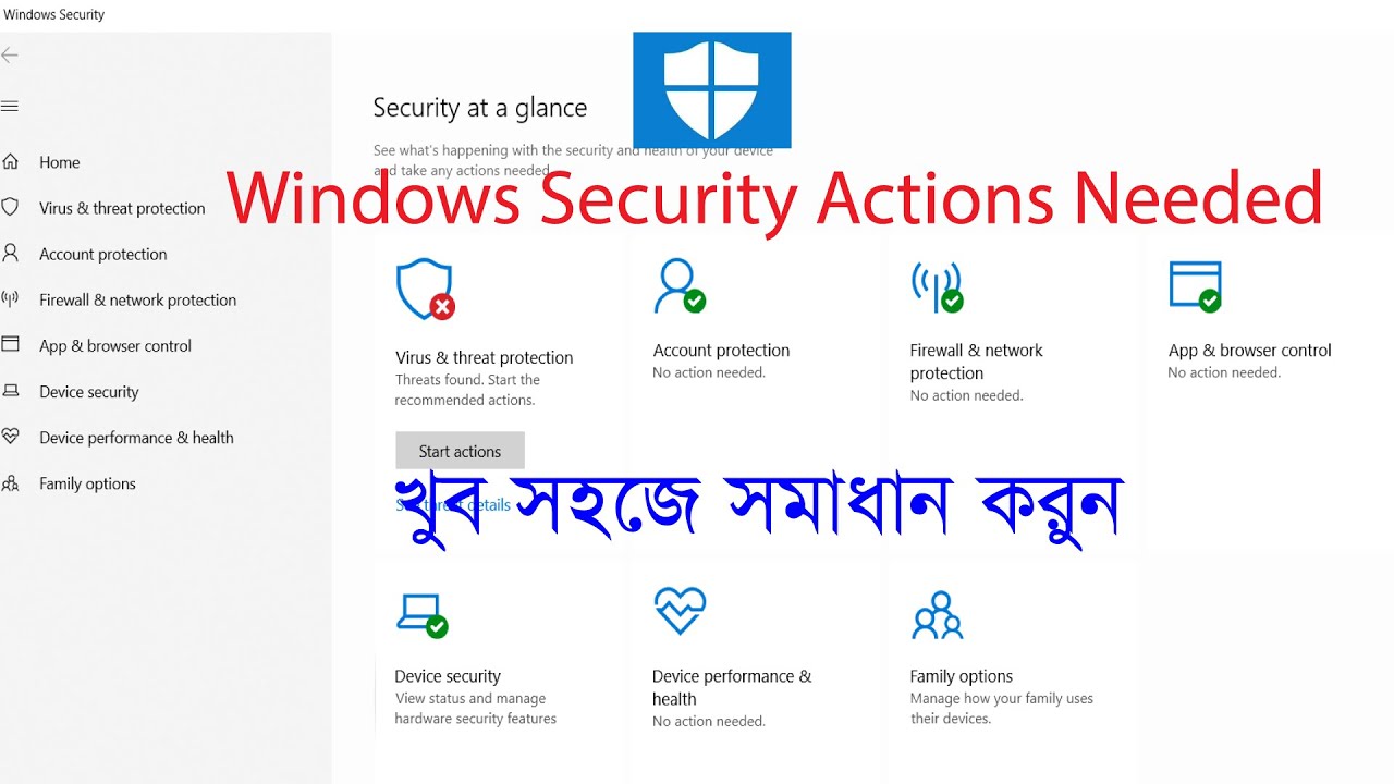 windows security actions needed | windows virus & threat protection problem |