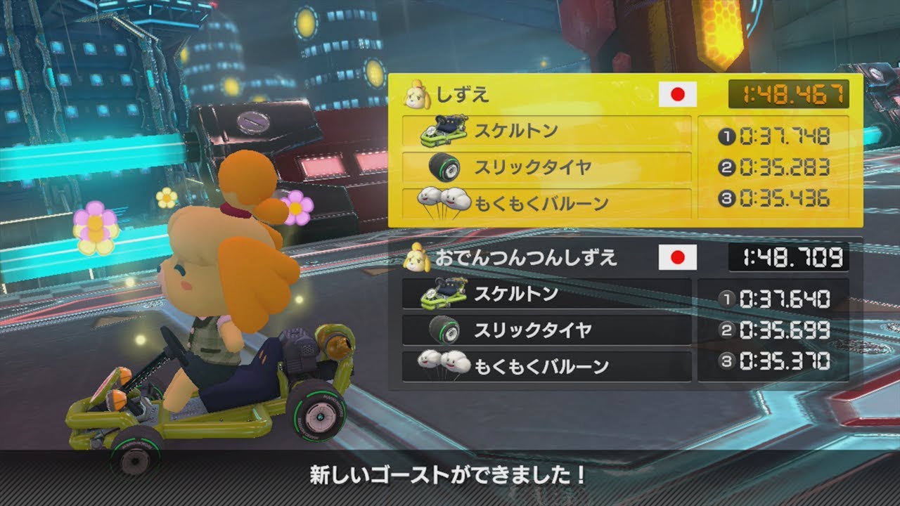 3DSネオクッパシティ🍎
