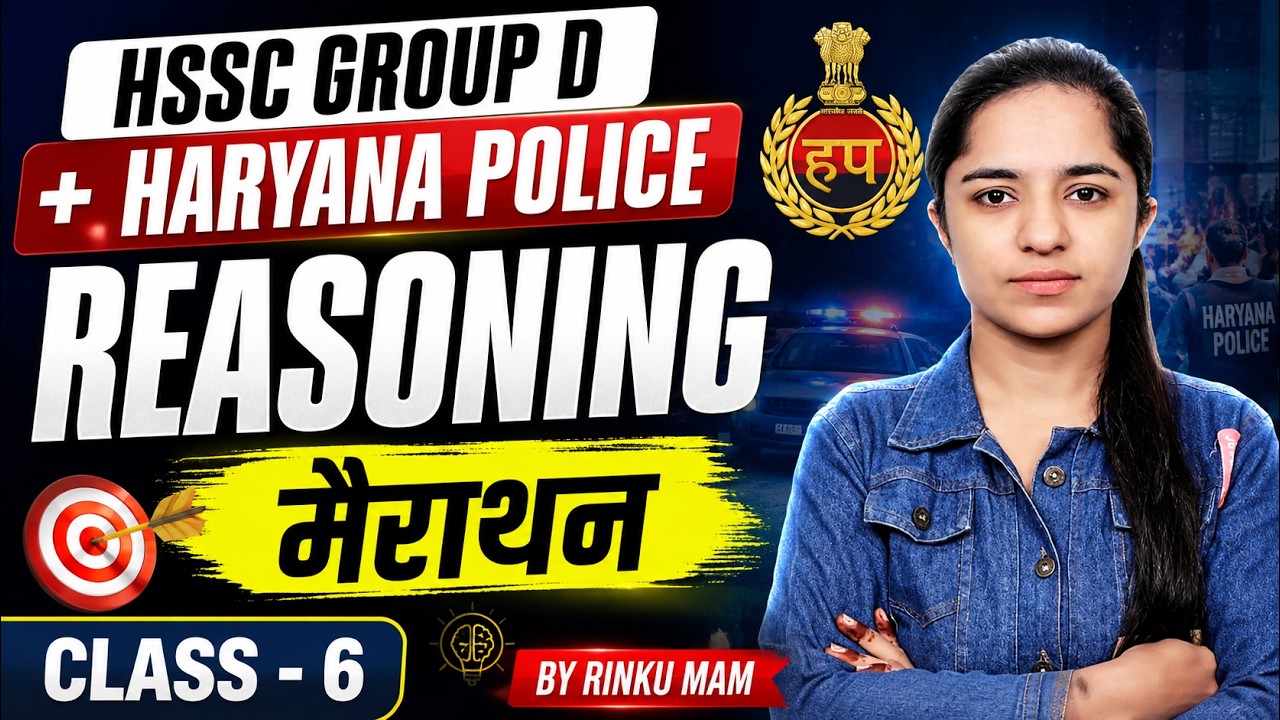 HSSC Group D + Haryana Police Reasoning Marathon 🔥 Class-6 | Rinku Mam | Full Reasoning Practice