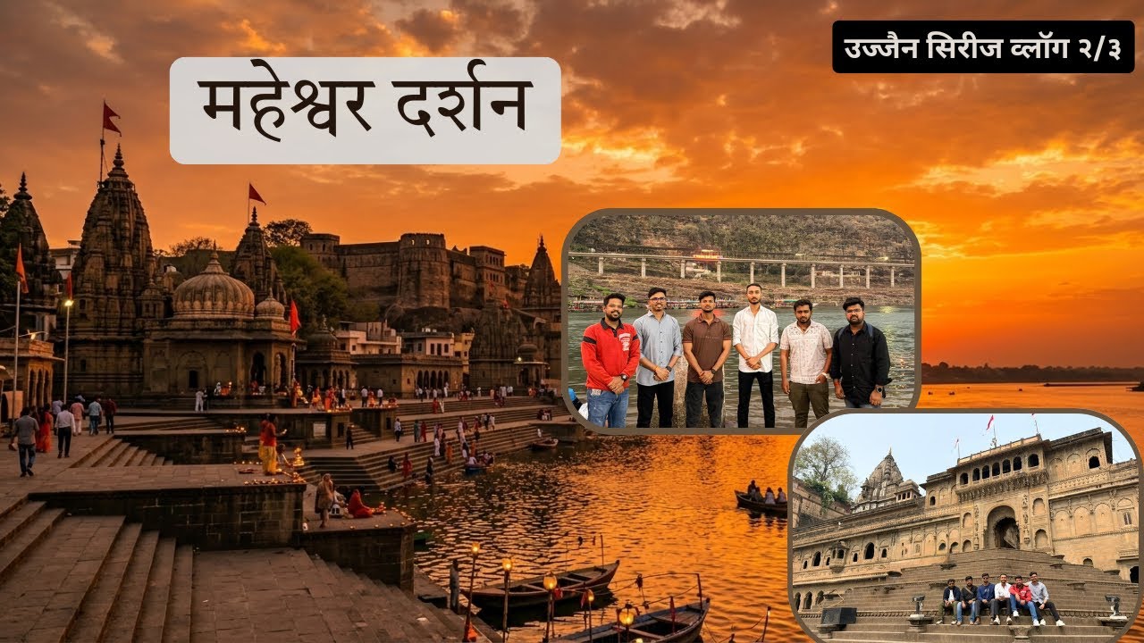 Maheshwar Travel Vlog | Maheshwar Temple & Narmada Ghat | Ujjain Trip Vlog 2