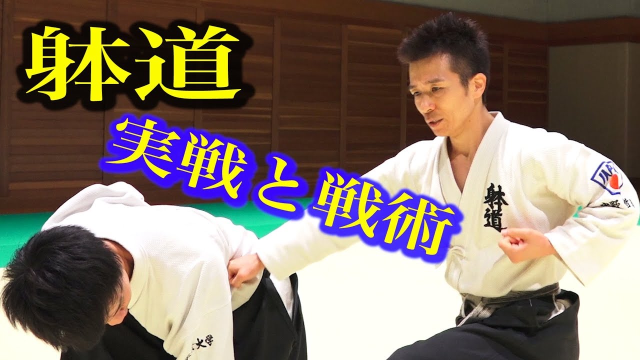 Strategy of Kumite in Taido