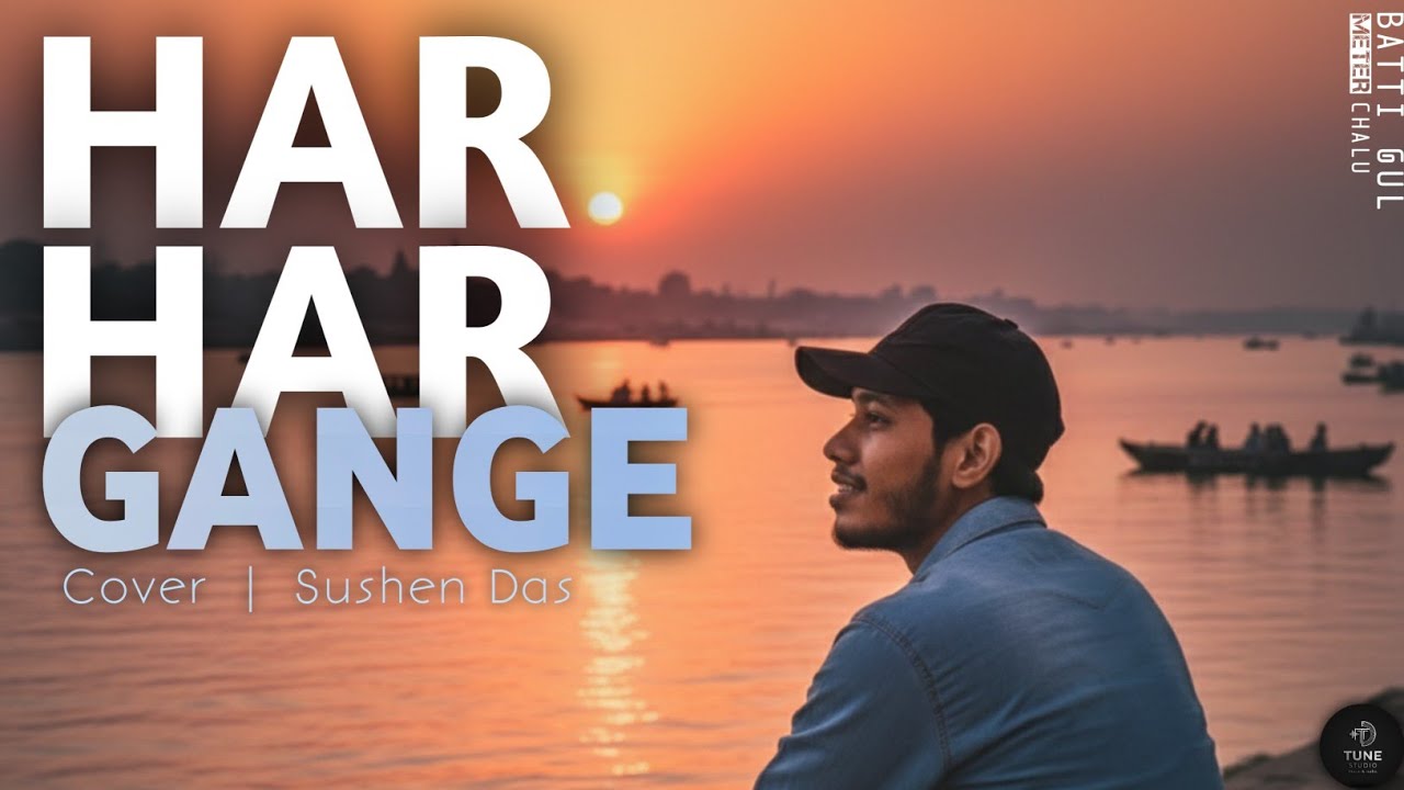 Arijit Singh: Har Har Gange | Batti Gul Meter Chalu | Sushen Das (Cover)
