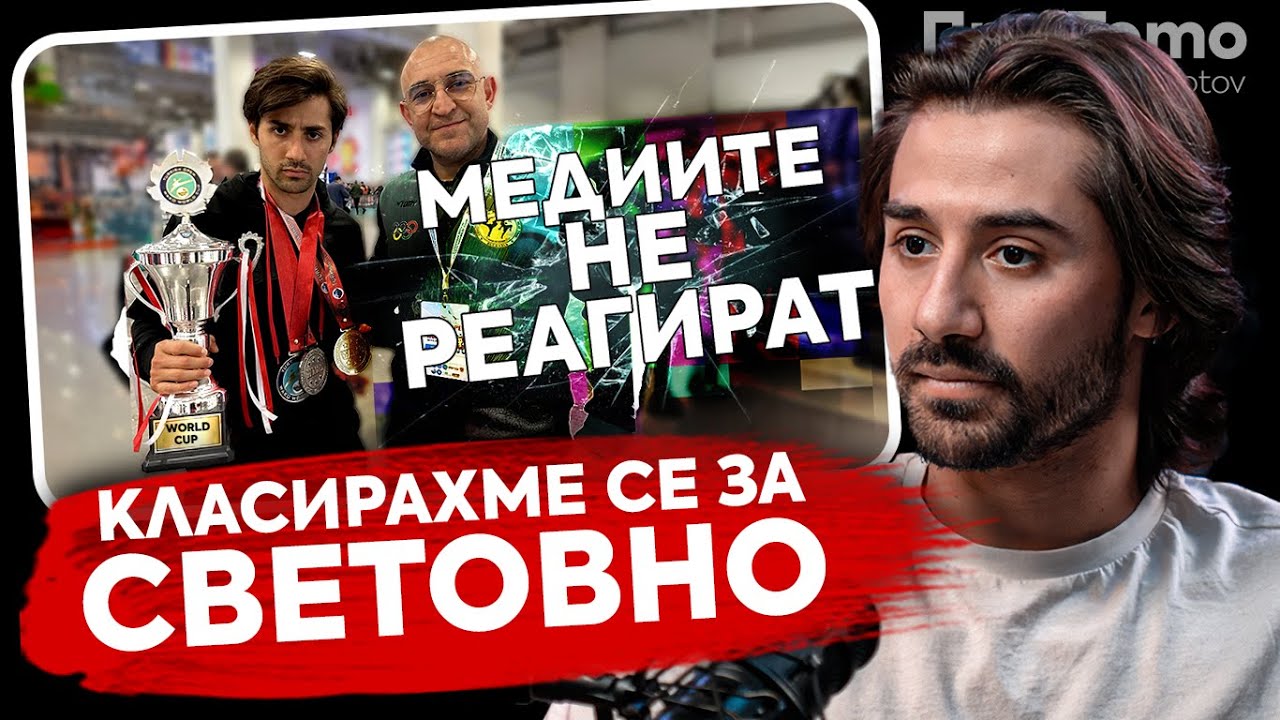 При ТоТо: 