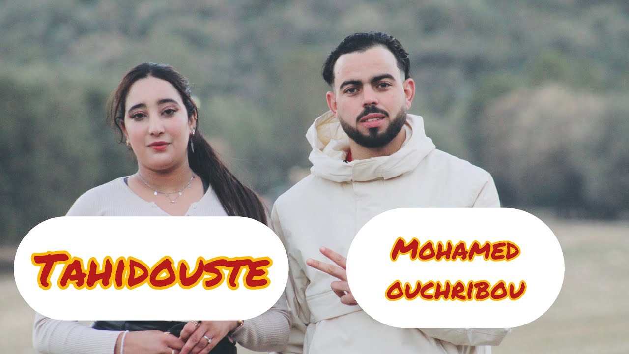 Tahidouste Mohamed Ouchribou
