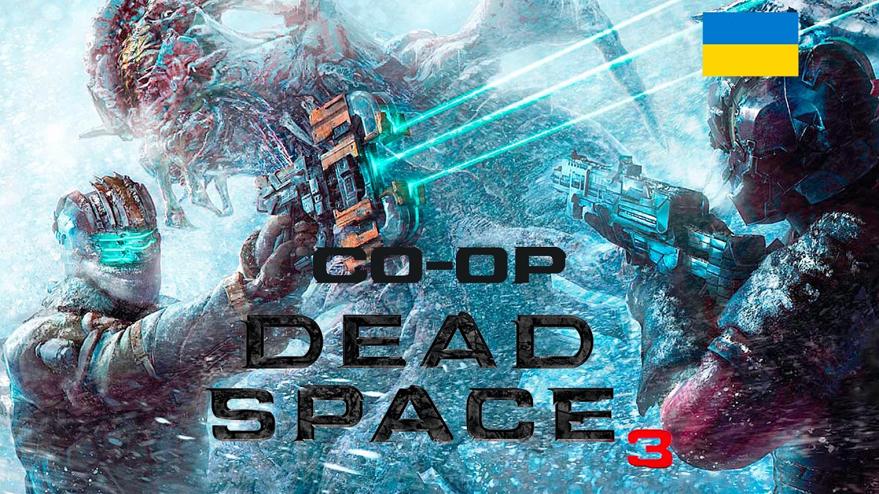 Stream Co-op Проходження Dead Space 3 українською (Ч.3)