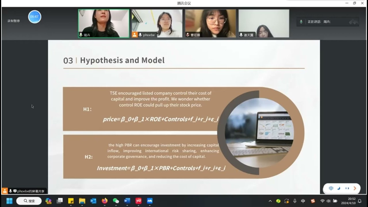 TSE reform HKU group 14
