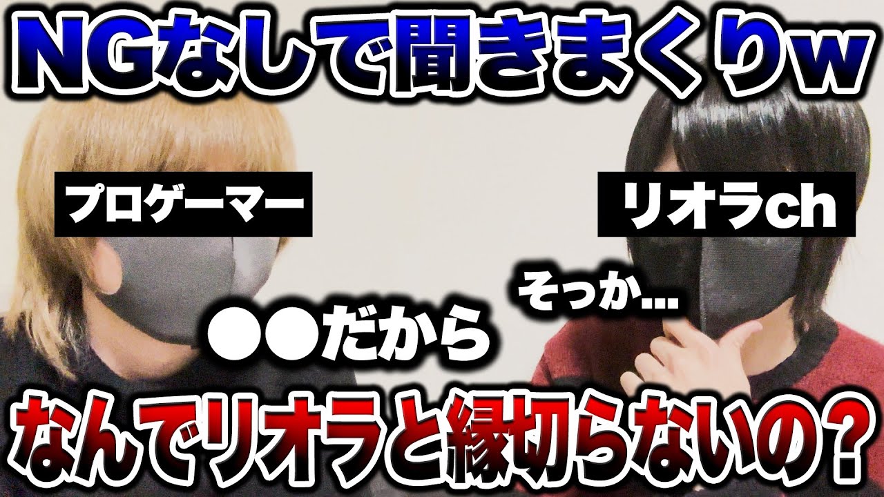 ゲーム実況者が家にきたので危険な質問しまくったら面白すぎたｗｗｗｗ【スプラトゥーン3 splatoon3】【初心者】