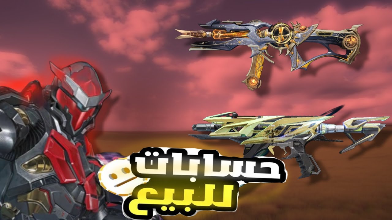 أقوا حساب ممكن تشتريه في بلود سترايك |حسابي للبيع 