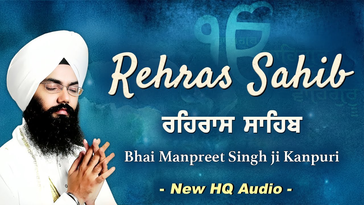 Rehras Sahib (Read Along Path) | Shabad Gurbani Path | Bhai Manpreet Singh Ji Kanpuri | Nitnem Sahib