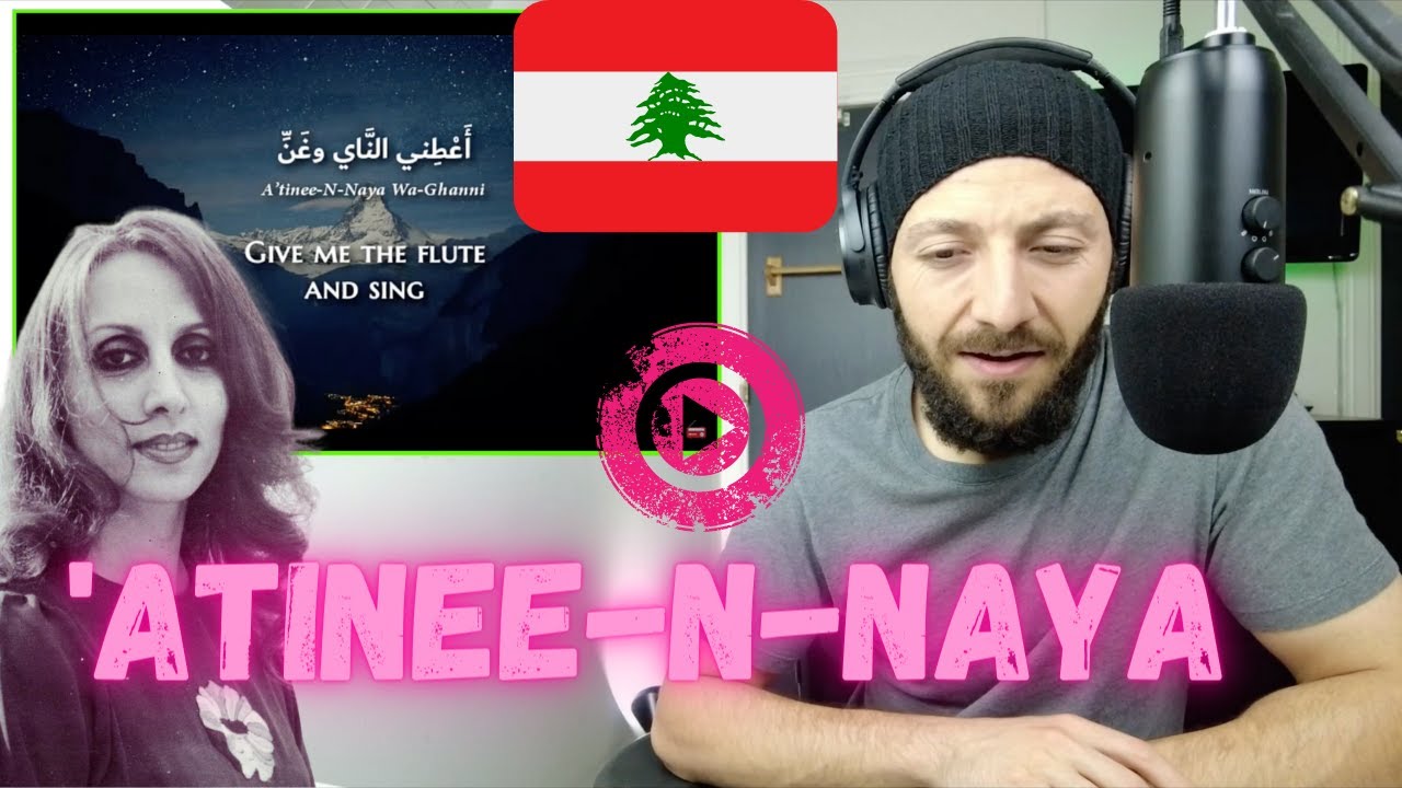 🇨🇦 КАНАДА РЕАКЦИЯ НА ФАЙРУЗ - 'Atinee-n-Naya Текст и перевод - ФАЙРУЗ - Дай мне флейту РЕАКЦИЯ