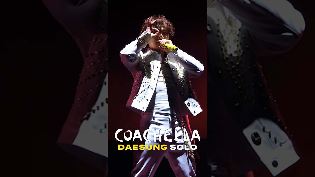260412 COACHELLA 코첼라 | 대성 DAESUNG D-LITE - 한도초과 + 날봐귀순 Fancam (HANDO-CHOGUA + LOOK AT ME GWISOON)