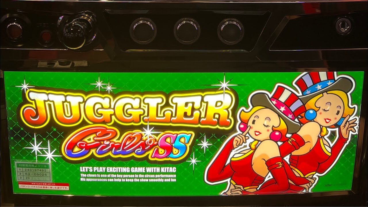 ジャグラーガールズ実践生配信