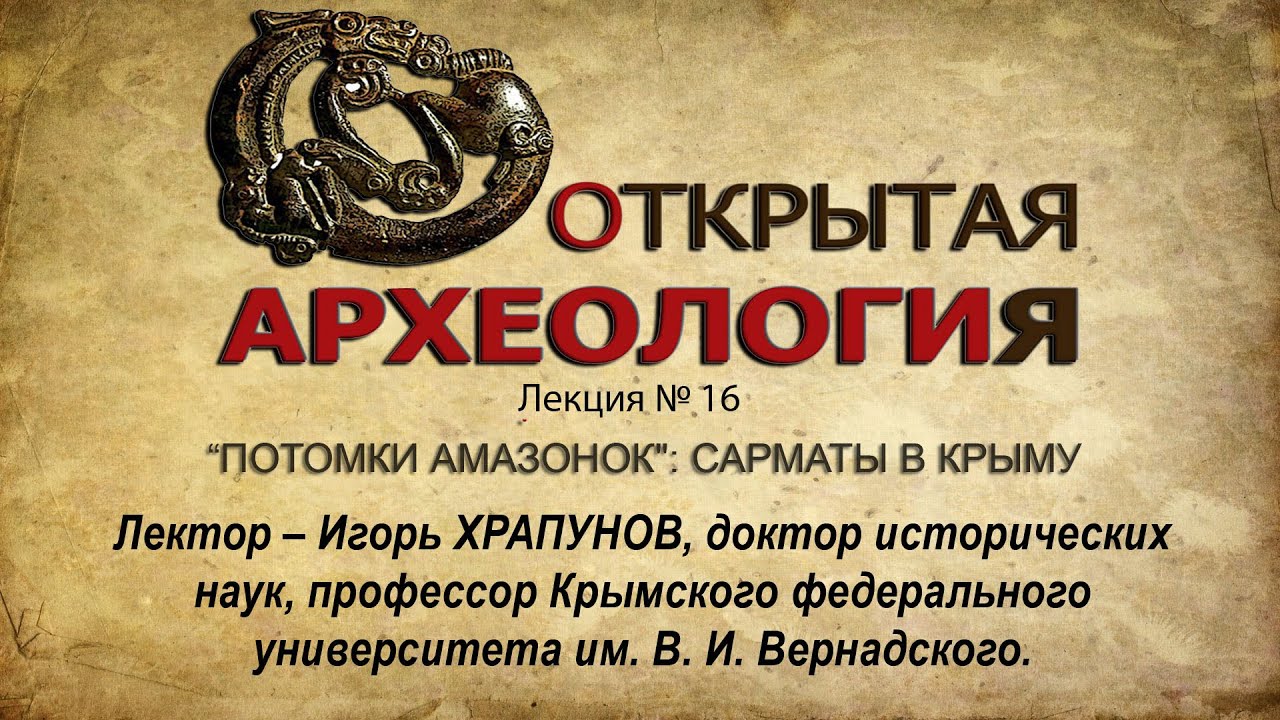Лекция №16.  