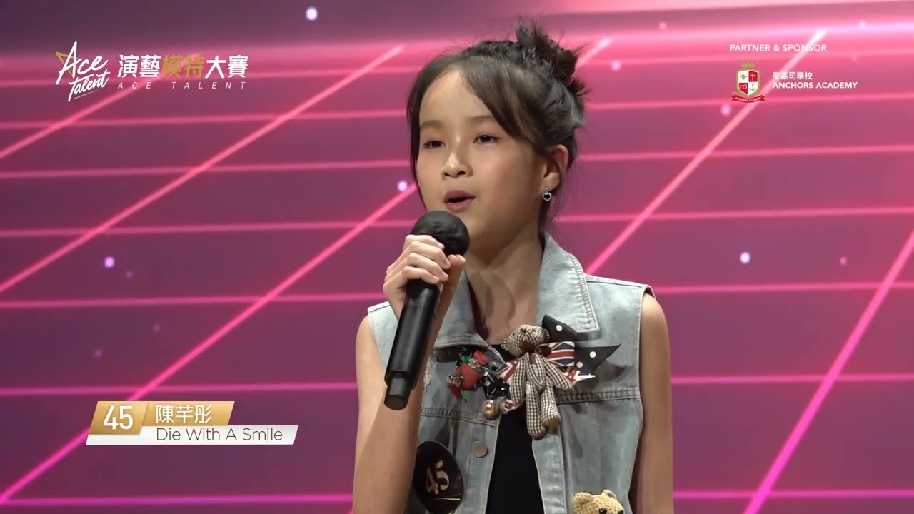 [半準決賽| 2025 ACE演藝模特大賽] 45 Scarlet Chan