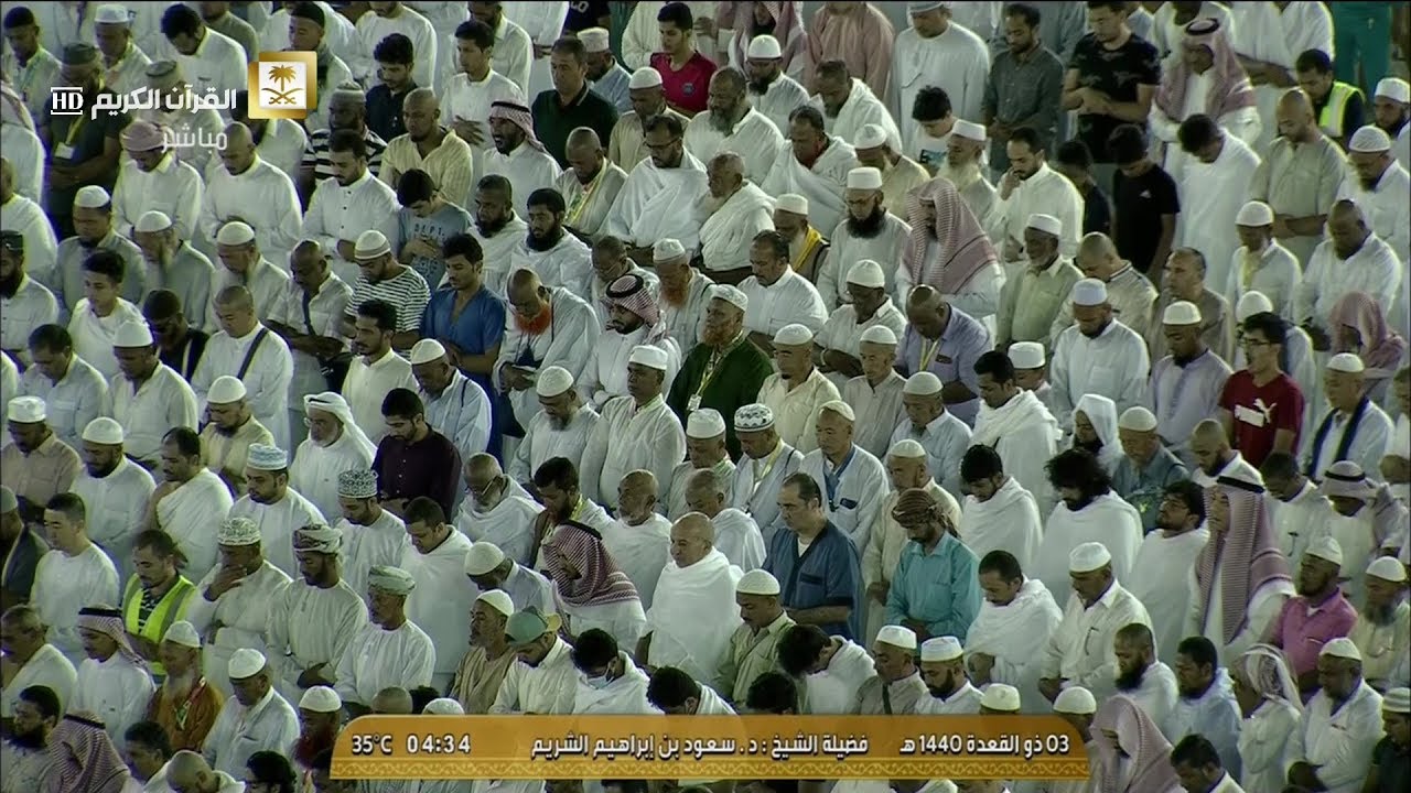 صلاة الفجر 3 ذوالقعدة 1440هـ للشيخ سعود الشريم