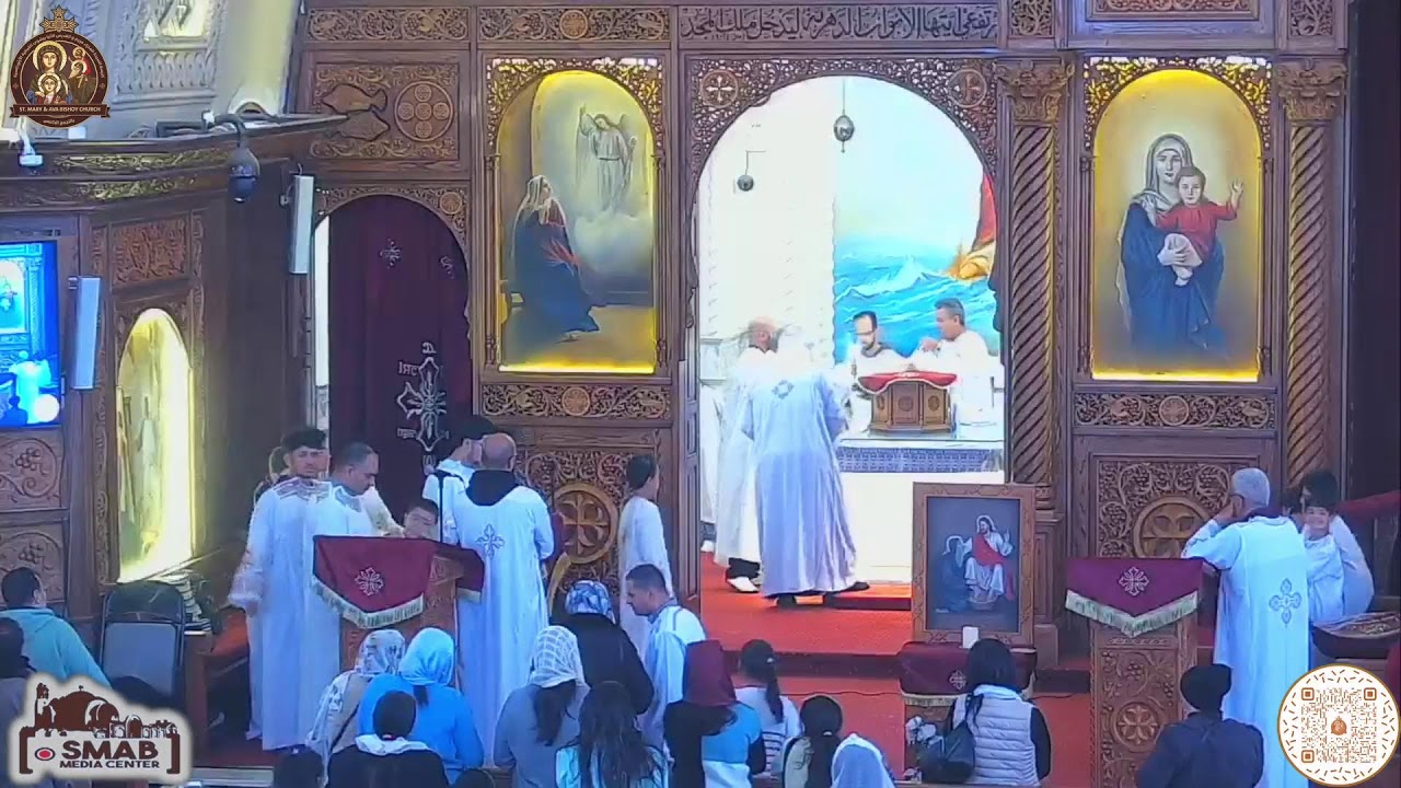 القداس الاول الجمعه ٢٠ مارس ٢٠٢٦ - ١١ برمهات ١٧٤٢