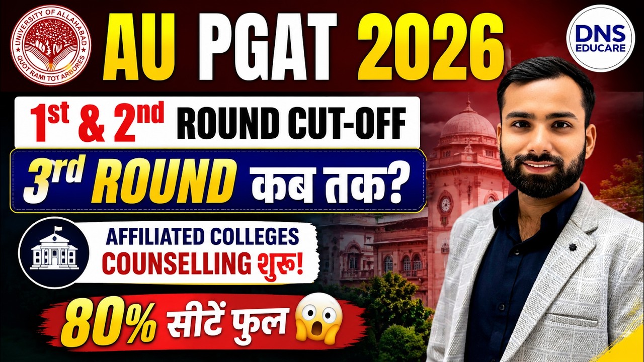AUPGAT 2026 3rd Cut-Off kab Aayega? | AU Affiliated Colleges Counselling Date 2026 | Abhiman Sir DNS