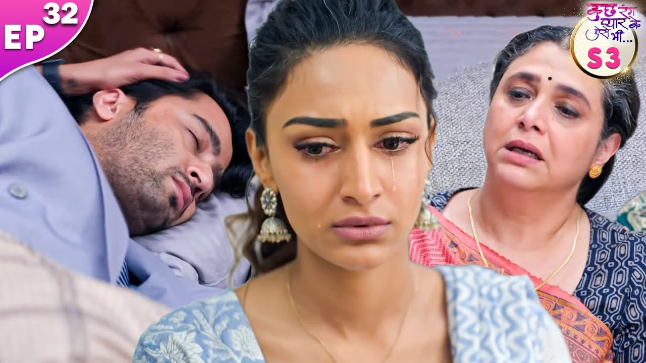 What caused Dev's illness? | Kuch Rang Pyar Ke Aise Bhi Season 3 | EP 32 | Shaheer