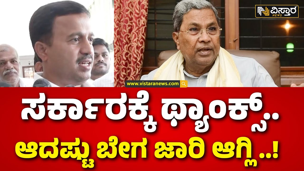Shadakshari on Hike to Government Employees | ರಾಜ್ಯ ಸರ್ಕಾರಿ ನೌಕರರ ಸಂಘದ ಅಧ್ಯಕ್ಷ ಸಿ ಎಸ್ ಷಡಕ್ಷರಿ
