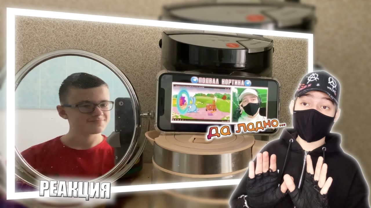 Смешарики новый эпизод ИИ реакция на кортик 006 | РЕАКЦИЯ НА МАКСОН КРУТЫШ 