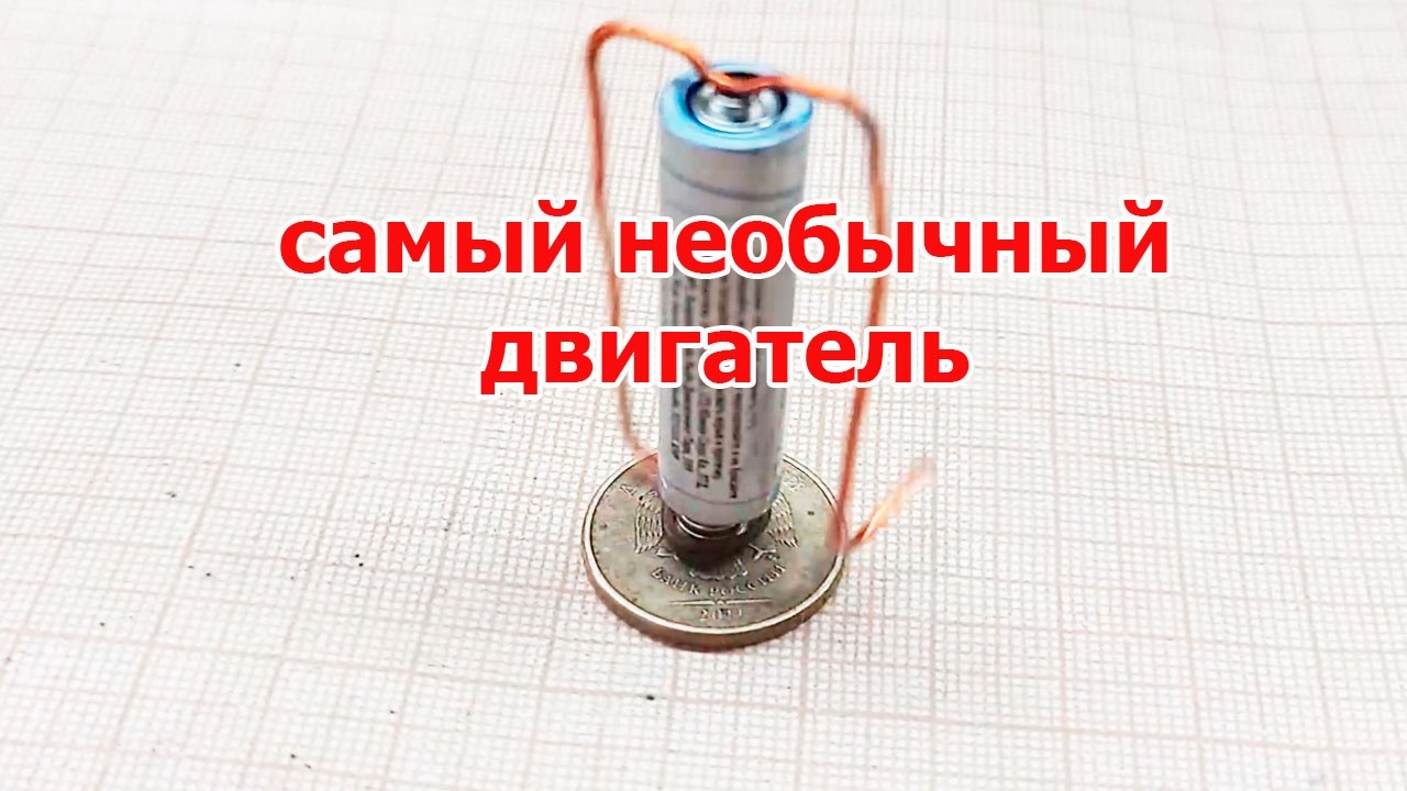 Странный ДВИГАТЕЛЬ, который ОЗАДАЧИЛ многих, но он РЕАЛЬНО работает
