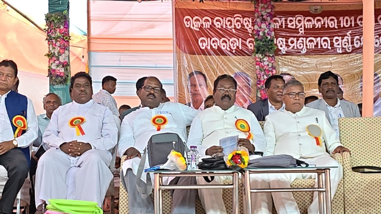 ଅଭ୍ୟର୍ଥନା ଗୀତ ପରିବେଷଣ//TABARADA WEL COME SONG