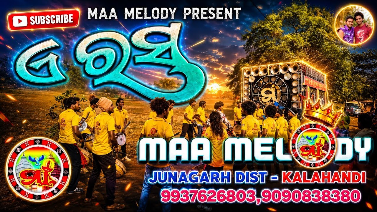 A Rasa   || Maa Melody Junagarh Dist- Kalahandi || Mr Nandi 📞Airtel-9937626803,Jio -9090838380