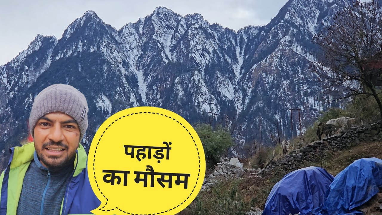 पहाड़ों में फिर मौसम बदलने वाला है | Pahadi Lifestyle vlog |Gaurav chauhan|Uttarakhand wala explorer