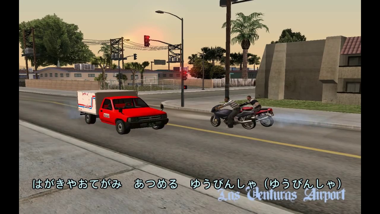 GTASA　はたらくくるま1