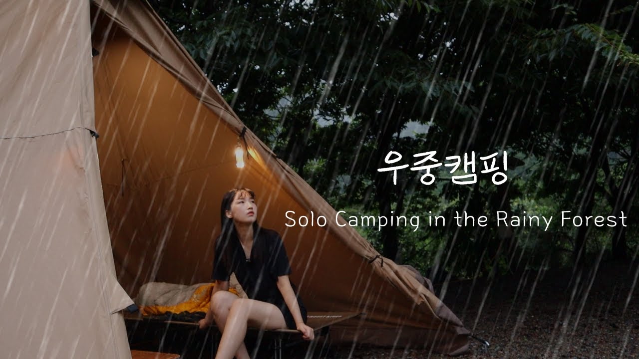 a green forest full of rain /Fried chicken noodles, grilled beef, and soju