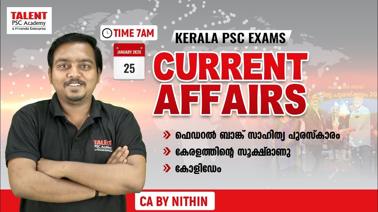 📌25 th January -2026📌 Current Affairs | Daily Current Affairs Today |Malayalam I TALENT ACADEMY