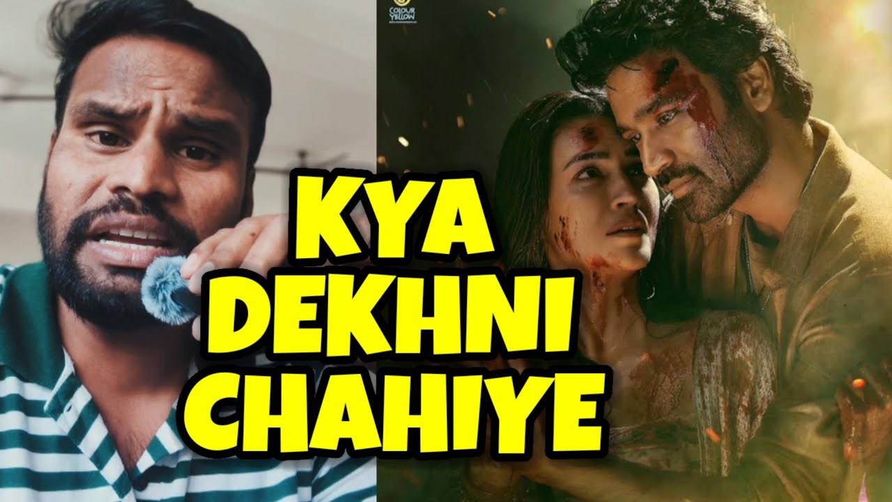 Tere Ishq Mein Movie Review | Kamal Kumar