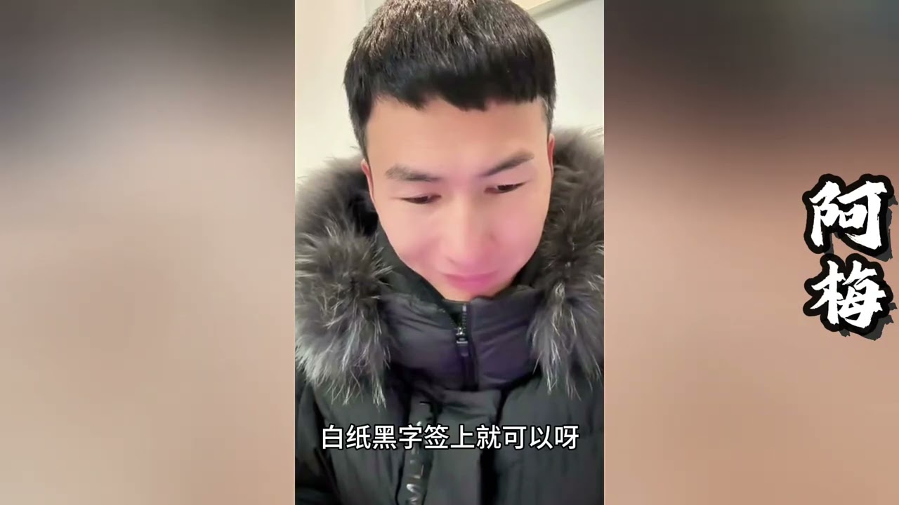 金总来了，看见表哥和欧阳诺，竟然要求归还33%欧阳集团股份。之后才会救治王飞！欧阳诺会同意吗！？【探山记】#小凉山#阿梅#王飞#欧阳诺#记录生活#乡村生活#农村姑娘