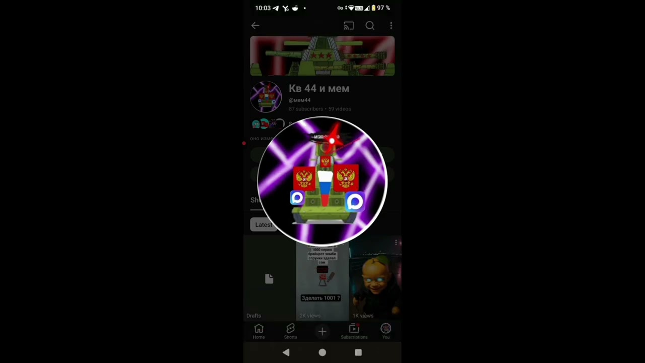 Реакция на видео @мем44 (простите за шум на видео) 