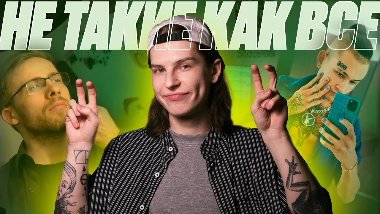 ЧТО НЕ ТАК С 