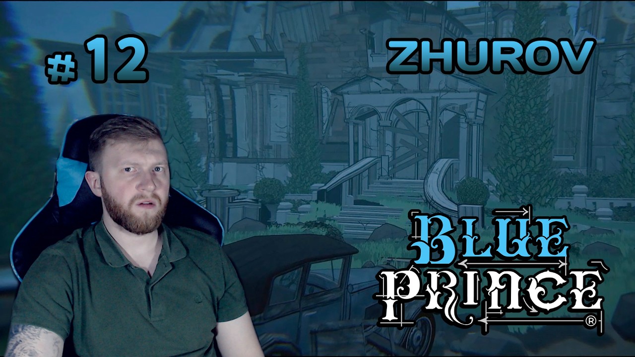 НОВОЕ ПРЕДСКАЗАНИЕ → BLUE PRINCE #12 ← ПРОХОЖДЕНИЕ