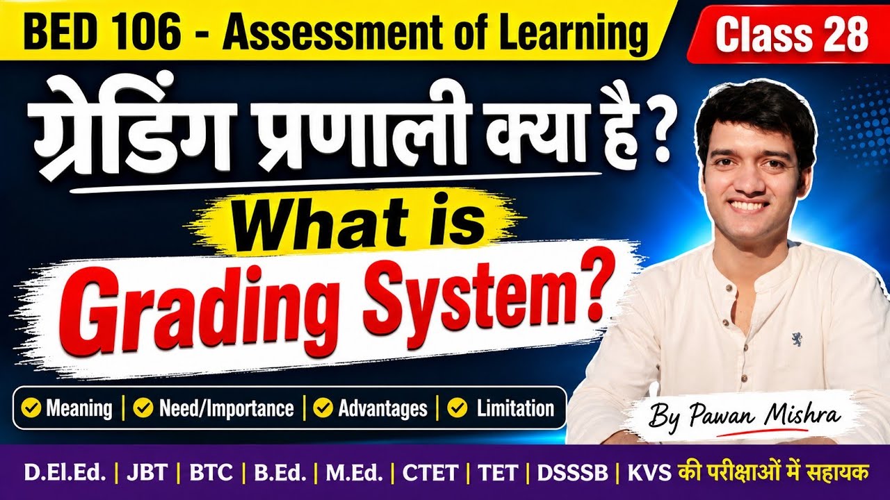 #Grading System in Education | B.Ed. | Assessment of Learning | By Pawan Mishra